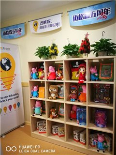 迈格森北辰中心