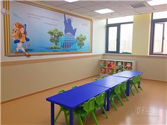 迈格森常营中心