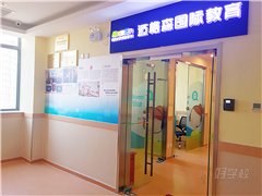 迈格森常营中心