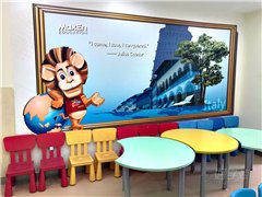 迈格森富力城中心