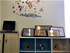 迈格森富力城中心