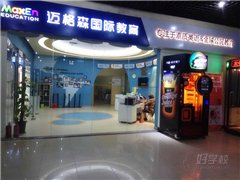 迈格森金源中心