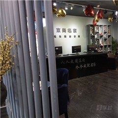 锦荣商贸城西南门