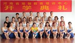 瑜伽教练培训