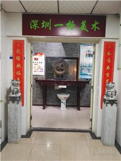 深圳一格美术画室