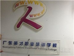 大学城教学点