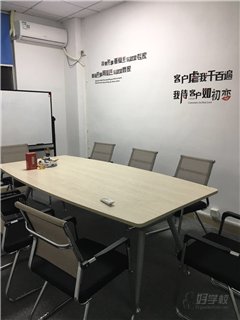 宝安区西乡校区