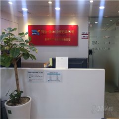 韩国釜山特别市