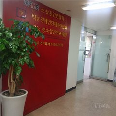 韩国釜山特别市