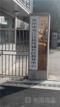 苏州吴江校区