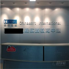 九龙坡石桥校区