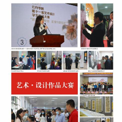 广东外语外贸大学学前教育高中起点2年制专科
