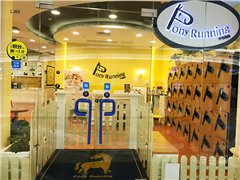 马成时代中心店