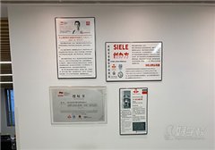 福建厦门集美校区