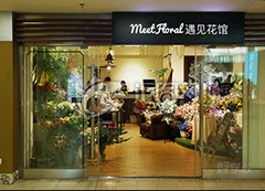 厦门思明区校区