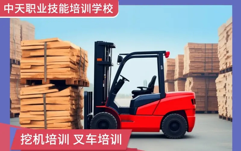 成都叉車司機考證培訓課程