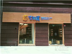 上海上海湾中心