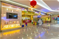 上海协信星光中心