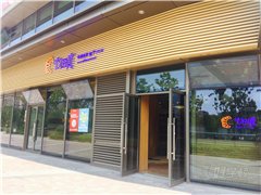 上海大融城中心