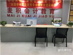 重庆石桥铺校区