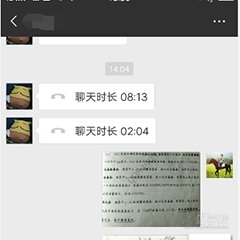 网络授课