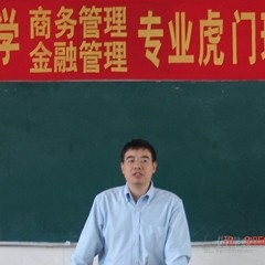 虎门教学点