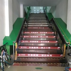 常平教学点