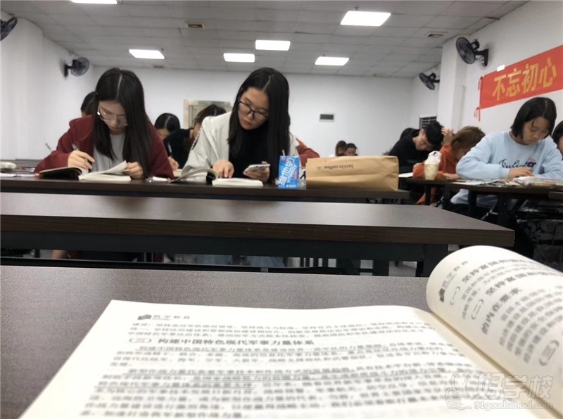 广州筑学教育总部