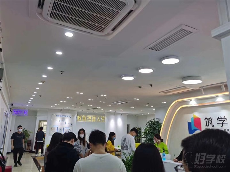 广州筑学教育总部