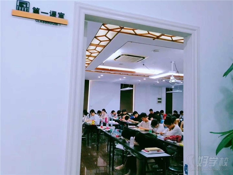 广州筑学教育总部