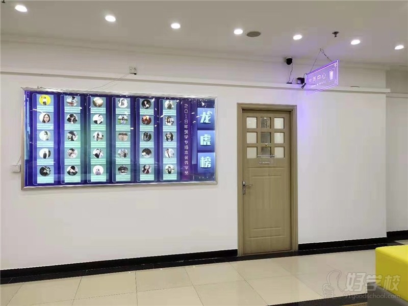 广州筑学教育总部