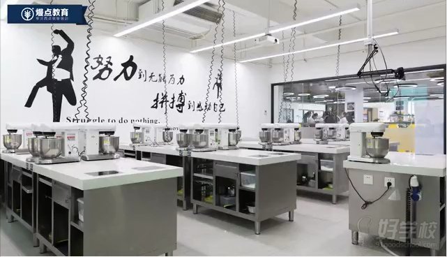 白云校区（重复）