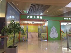 宁波海曙高鑫校区