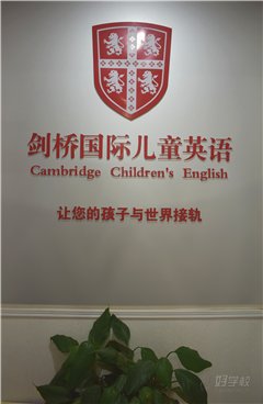 宁波轻纺城校区