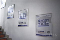 宁波轻纺城校区