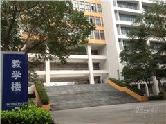广州天河教学区