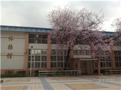 广州天河教学区