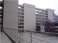 广州天河教学区