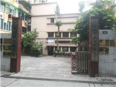 广州越秀教学区