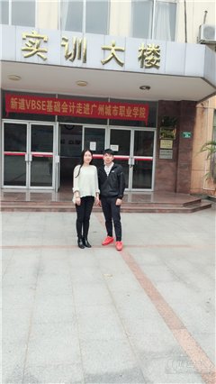 广州海珠教学区