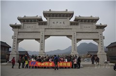 广州花都教学区