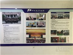 佛山教学点