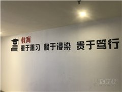 广州永福教学点