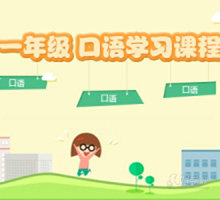 广州教学点