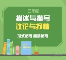 广州教学点