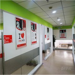 浦东八佰伴校区