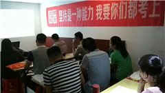 文邦教育深圳分校