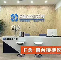 河口E念潜能开发