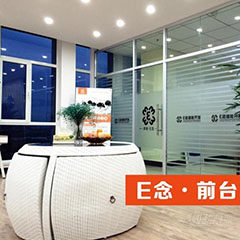 河口E念潜能开发