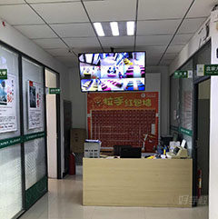 河口孤岛求知学堂